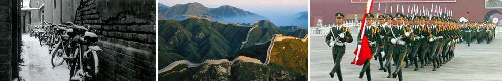 Beijing Tours