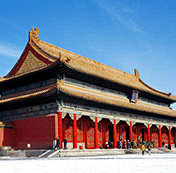 Hall of Preserving Harmony