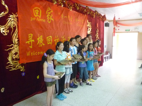 Icelandic Adoption Group in Shanshui Social Welfare Center