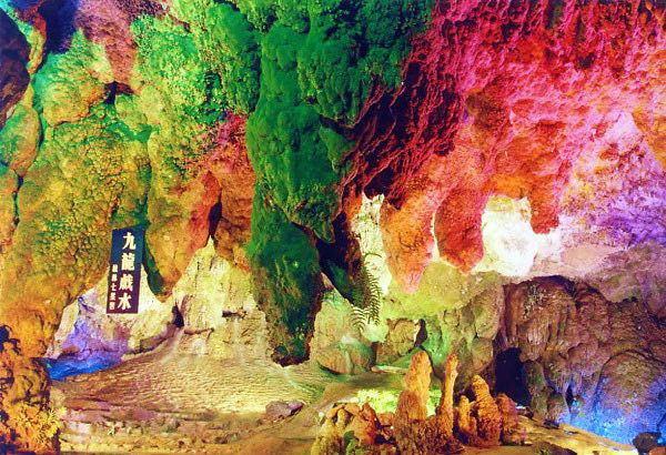 Reed Flute Cave