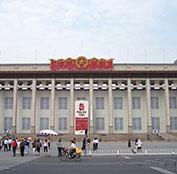 National Museum of China
