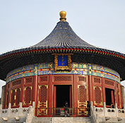 The Imperial Vault of Heaven