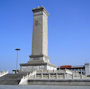 The Monument to the People's Heroes