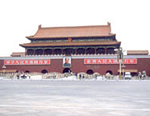 Tian'anmen